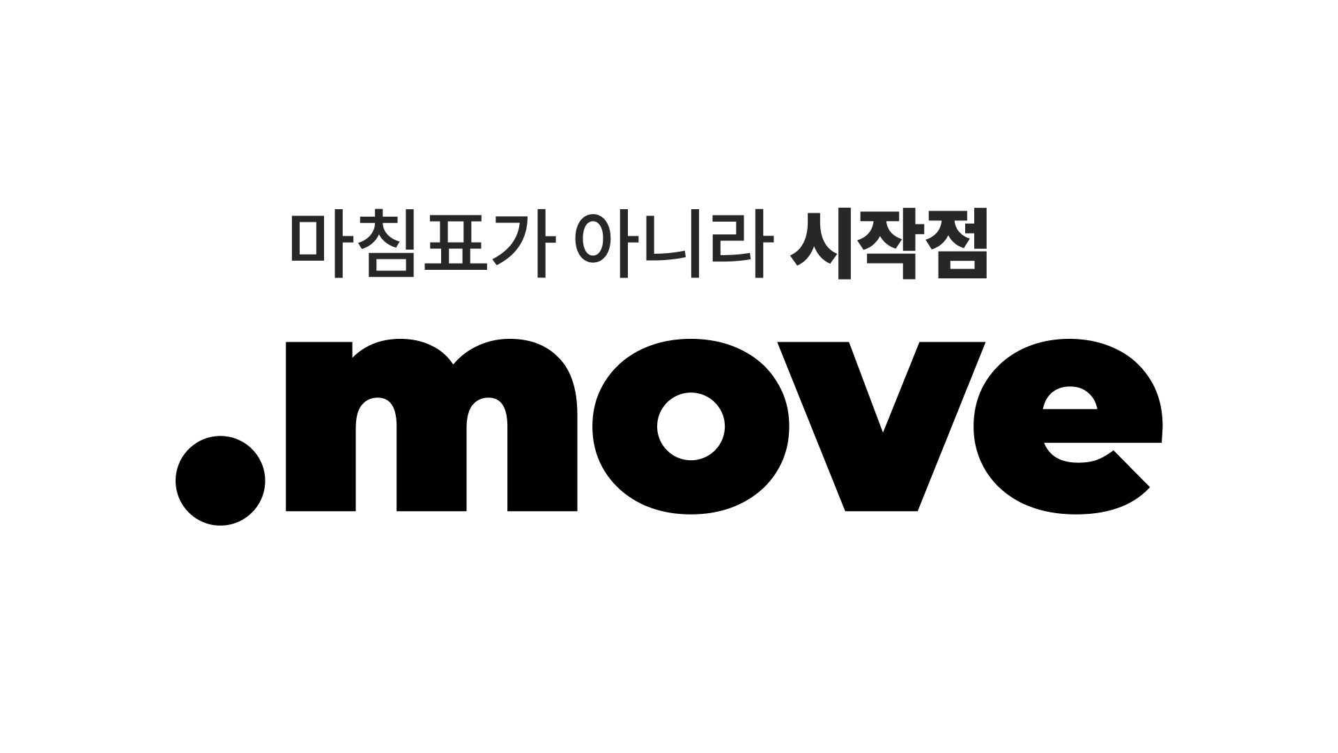 2026년을 강타할 헬스장 뉴 트렌드 운동법 - 헬스 채널, image size:1920x1080